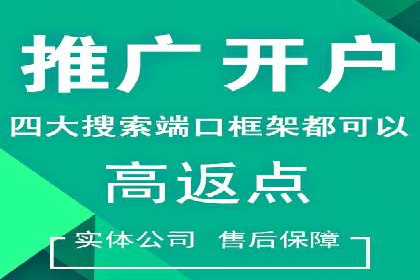 百度信息流如何助力中小企业实现营销突破