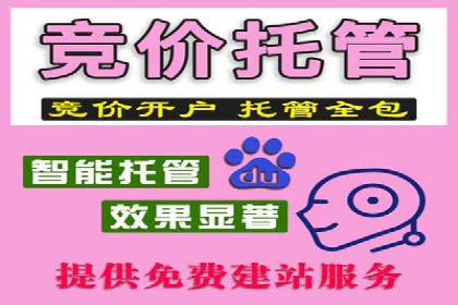 竞价SEM广告在农业领域的创新应用及效果
