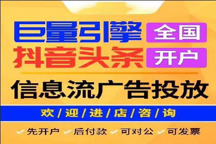 探索百度信息流广告的投放效果评估